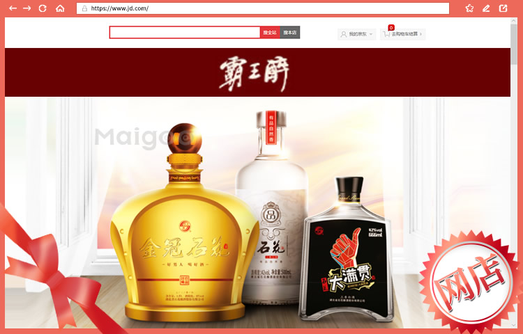 石花酒類品牌 深耕區(qū)域市場，傳承與創(chuàng)新并行的酒類經(jīng)營之道